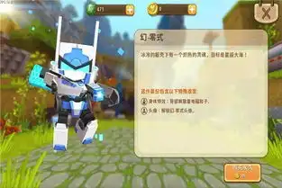 迷你世界最强的4个男性英雄皮肤,每个都身怀绝技本领强大