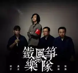 爱我带我去空港众星云集,相约五一线上票务开启啦