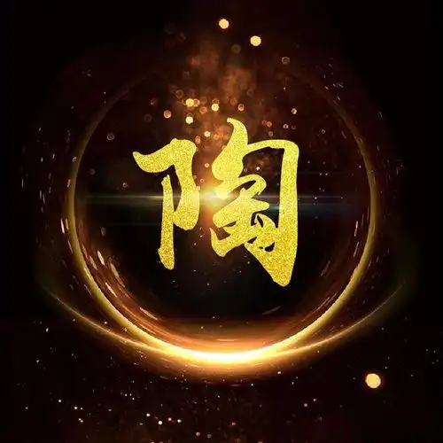 霸气金光闪闪姓氏微信头像,进来收下你的姓氏壁纸头像