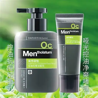 社区版数字报挑战8小时零油光