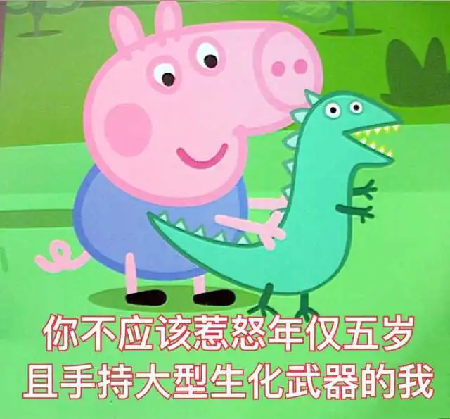 大约在冬季渣男最终是得不到爱情的