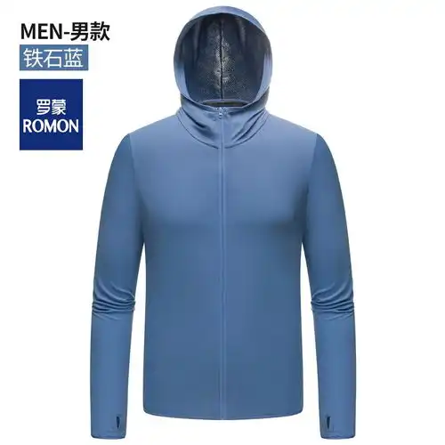 蕉内凉皮702uvpro硬核防晒衣男士皮肤衣防紫外线透气户外防晒服男浅水蓝xl