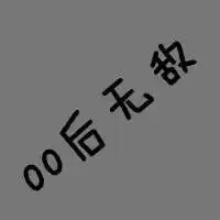 好看的群头像图片唯美微信头像图片大全