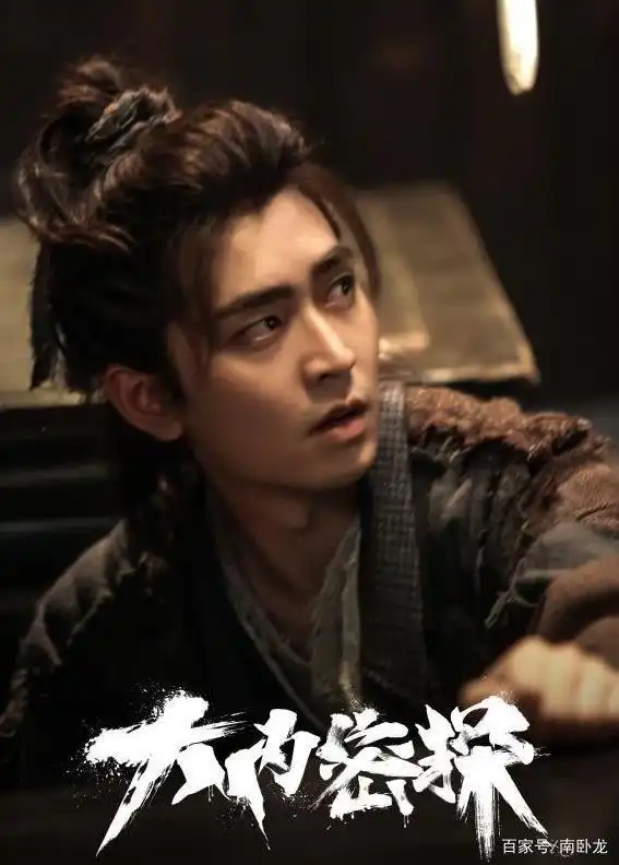 大内密探上映,无名小卒周旋三方势力,众人上演明朝版狼人杀