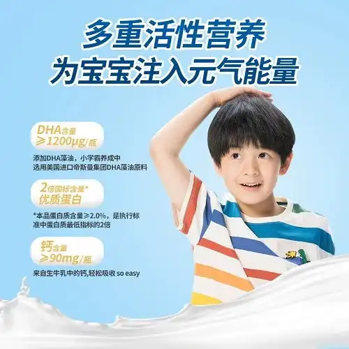 轻上dha草莓小奶与五黑营养酸奶饮品,联合营养师共筑健康新风尚