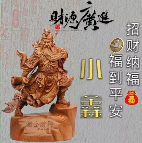 微信头像姓氏头像,2021招财纳福福到平安,有你喜欢的吗