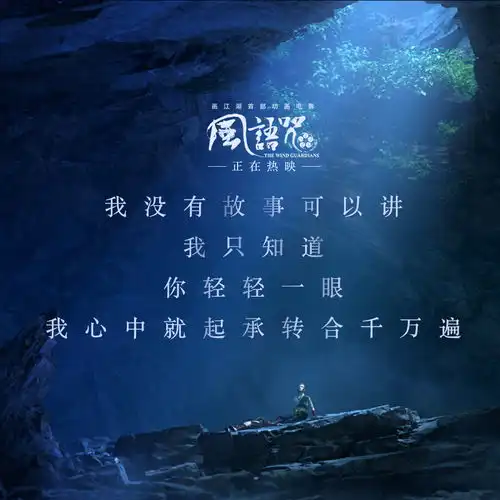 糖分超标七夕快去电影院看这对最甜cp