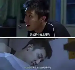 周一见爆料张一山躺枪吸毒传言,黄景瑜的cp粉们炸了