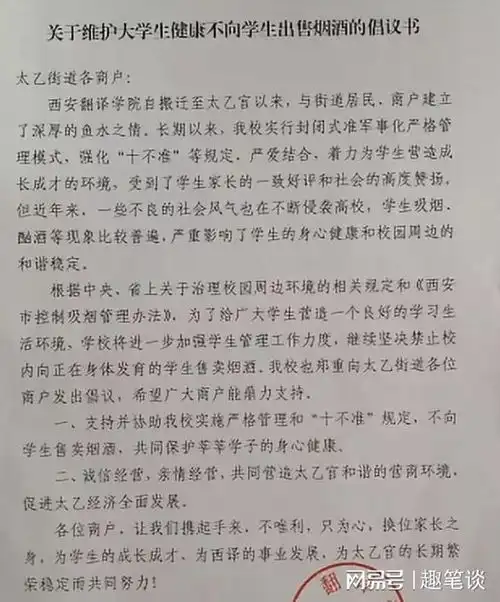 长安大学男生穿内裤在女寝现身,校方回应酒醉待8分钟,真的假的