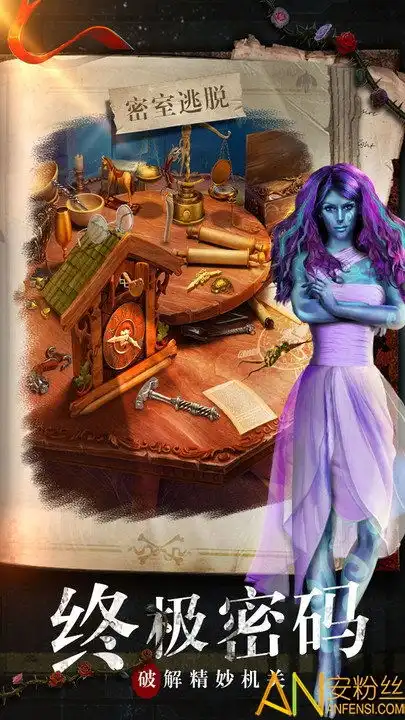密室逃脱糖果乐园全关卡解锁版下载密室逃脱糖果乐园破解版下载v666.19.07安卓版安粉丝游戏网