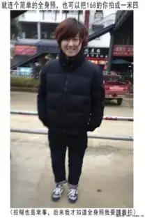 励志情侣走红网络为给男友当模特减肥40斤