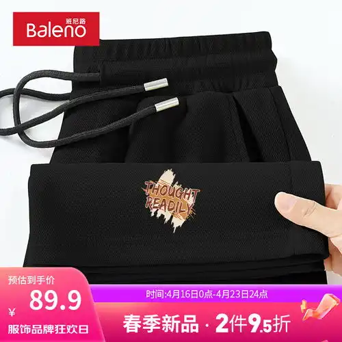 森马semir休闲裤男2024夏季抽绳宽松束脚长裤凉感工装裤卡其5068416066axs