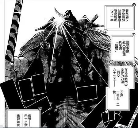 海贼王中,白胡子连一块铁板都打不掉,凭什么成为最强的男人