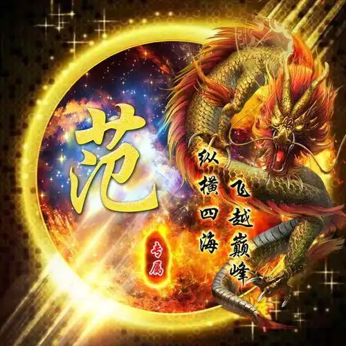 快来换个头像吧,最新三十几款高端励志签名头像,八月好运爆棚
