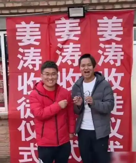 网红姜涛高调收徒,两女一男拜入其门下,徒弟们跟着学哈哈哈