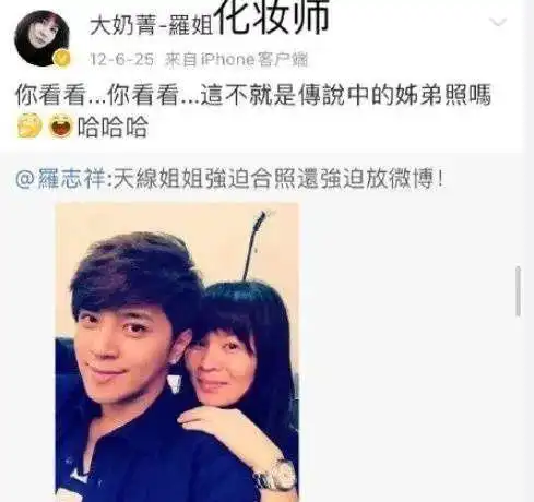 周扬青锤死海王罗志祥不留恋渣男的女人太slay了