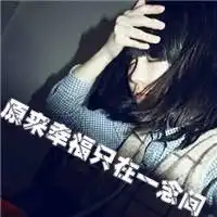 求一个带回忆的网名,还有关于回忆的个性签名