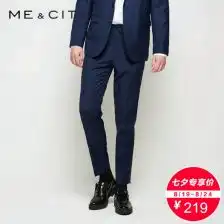 男装西裤裤钩