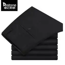 直筒男裤子长裤1102图片,直筒男裤子长裤1102高清图片武汉市黄陂区汉口北德亿斯顿服饰商行,中国制造网