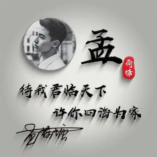 您要的微信头像已做好,最新39张高清质感商务签名头像,请查收