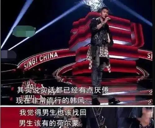 你骂别人娘炮的样子,真tm太不男人了