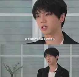 华晨宇首度点评抖音曲,粉丝恼优越感哪来的成绩一摆不敢说话