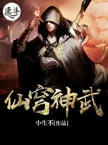 hmgjy个人中心逐浪小说