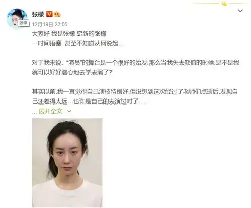 张檬最后悔的不是应该是整容,而是插足他人婚姻,导致女方险自杀