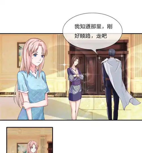 恶魔男友靠近我第3话三年如一日爱奇艺漫画