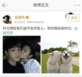 张若昀唐艺昕藏了六年秘密,为何拖到现在才公开