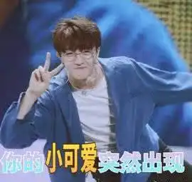 情话男孩陈立农粉丝农糖们都是我的礼物