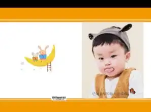 记录童年每一份纯真亲子儿童卡通萌娃男女通用照片可换硬壳精装照片书32p