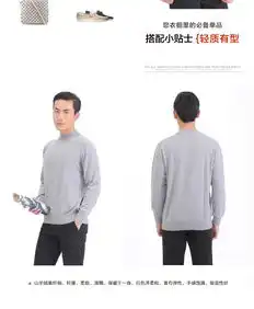 100山羊绒秋冬新款男士羊绒衫圆领欧美简约时尚休闲毛衣