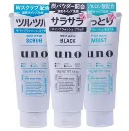 日本做了一款男士专用洗面奶,造福了全球男性