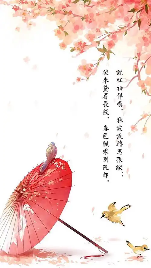 唯美古风文案,相思相见知何日此时此夜难为情