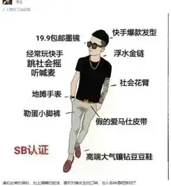 你反感男人的哪些行为