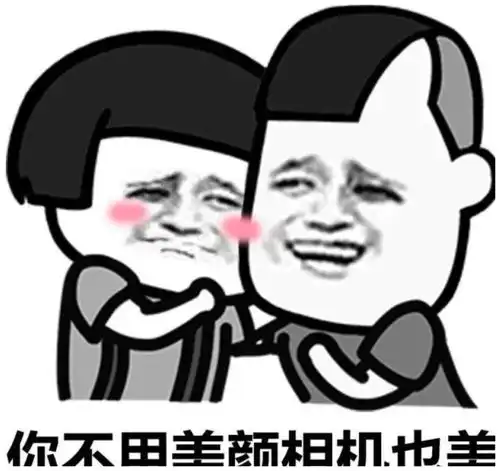 搞笑段子去丈母娘家吃饭,媳妇亲自下厨做了一桌子饭菜