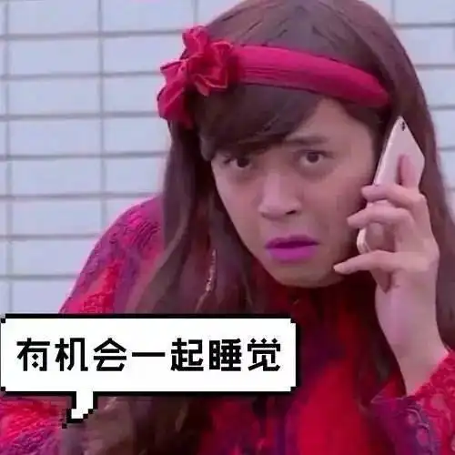 女人口是心非的9个表现,看完笑翻了你老婆中了几个