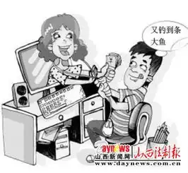 网络聊天虚拟与现实两重天