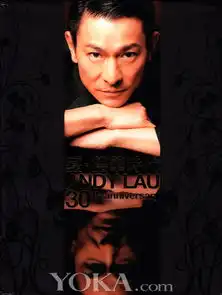 刘德华正装时尚大片盘点越成熟越有男人味