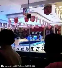 山东一持枪男子抢劫珠宝行驾摩托车逃离
