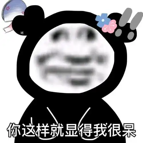 王者荣耀五人开黑沙雕操作,调皮的头像和名字搞事,就很快乐