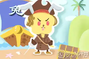 属兔男生找女友最看重的究竟是什么