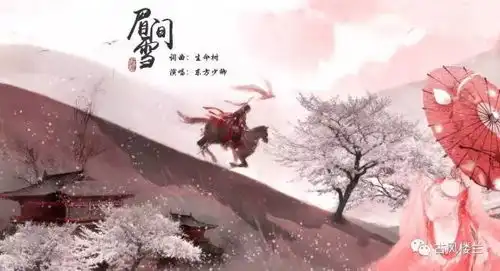 那些好听的古风歌文案故事,你都知道吗文化频道
