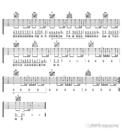 有哪些适合女生吉他弹唱的歌曲