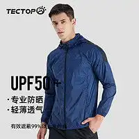 骆驼皮肤衣camel骆驼女子户外防晒衣a0s11o8143樱花粉s多少钱