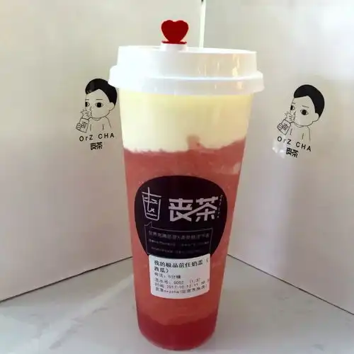 丧茶天水旗舰店开业菜单简直丧心病狂