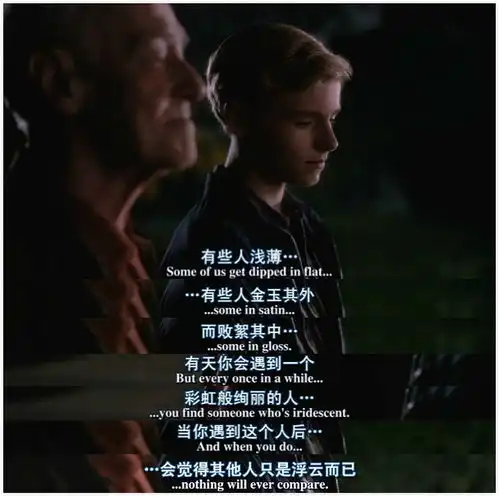 怦然心动关于成长