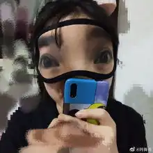 190501粉丝定制鹿晗星星眼的眼罩现实与理想的差距引人爆笑