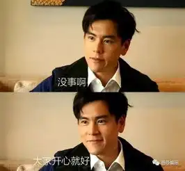 胡歌彭于晏被催婚还要拿对方当挡箭牌,看到彭胡弯这么相爱不娶我也没关系了